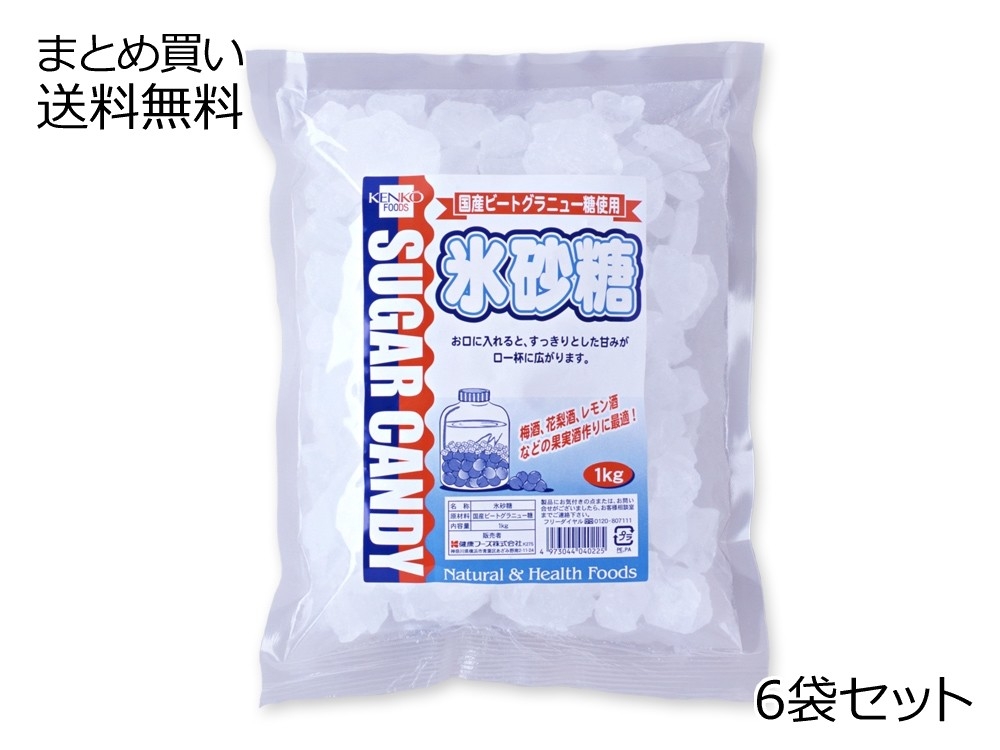 氷砂糖 まとめ買い 送料無料 クリスタル氷砂糖 2ケース 1Kg×20個 中日本氷糖株式会社(020) 『GCC』 - 砂糖、甘味料