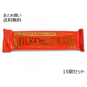 ミルクチョコレート　15個セット