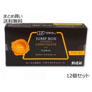 ジャンプボックスチョコレート　12個セット