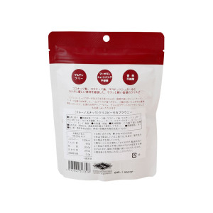 クリスピーブラウニー <モカ>